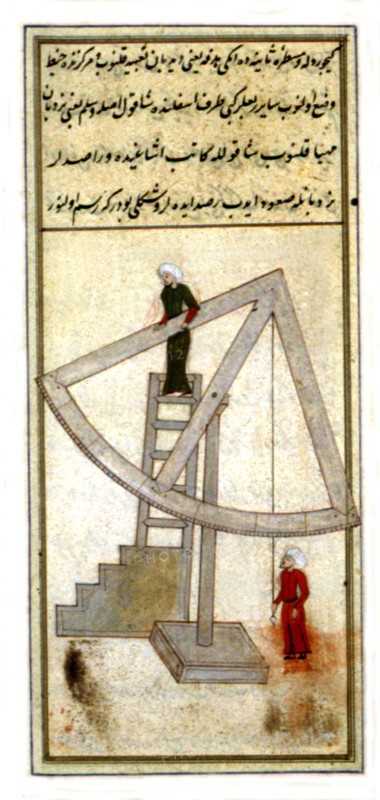 Treaty of astronomy by Taqi Ed-Din