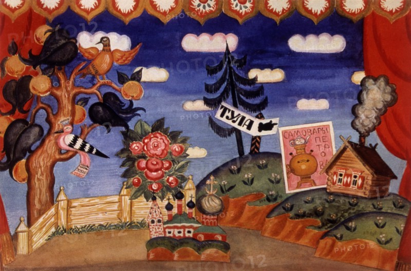 Kustodiev, Tula. Décor du second acte de "La puce" de Nikolaï Leskov