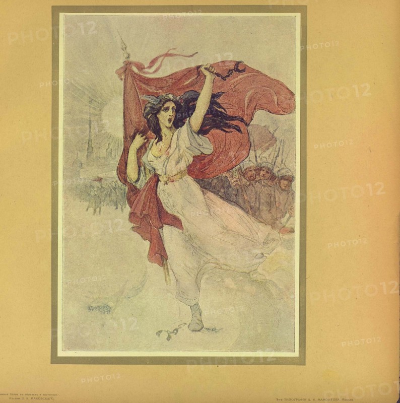 La révolution russe de février 1917
