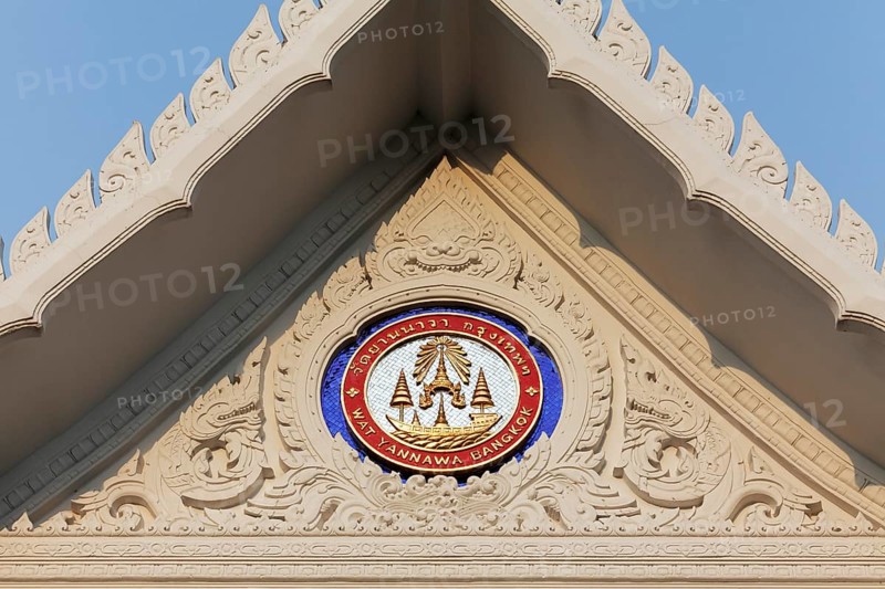 Emblem
