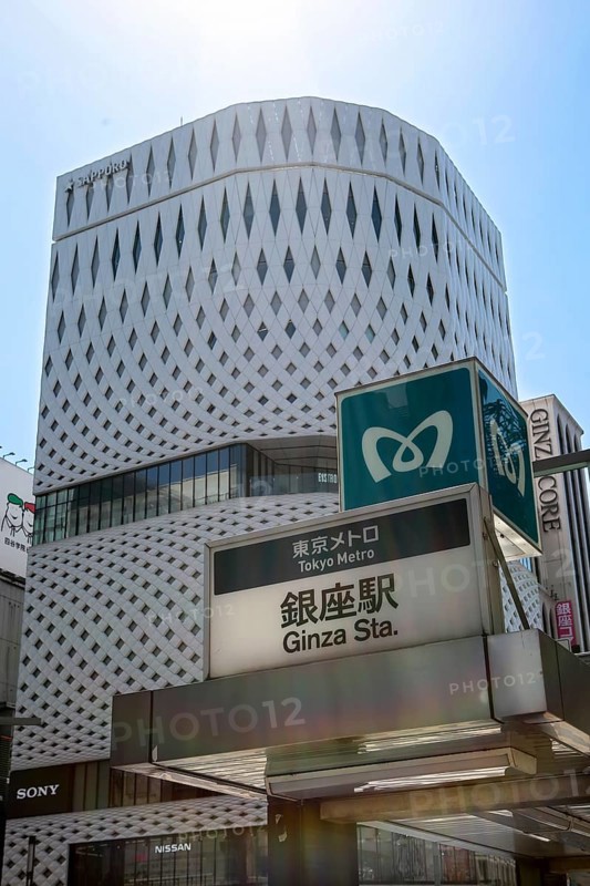 Ginza Metro Station