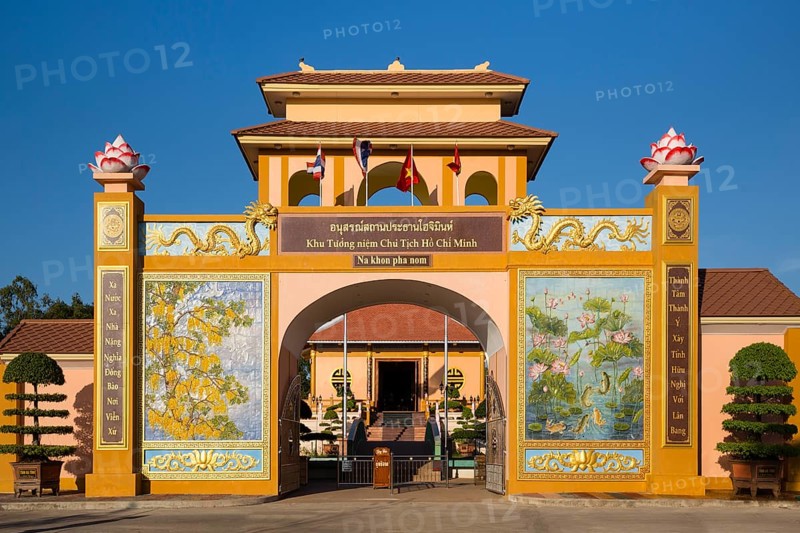 Gateway to the President Ho Chi Minh Memorial Complex