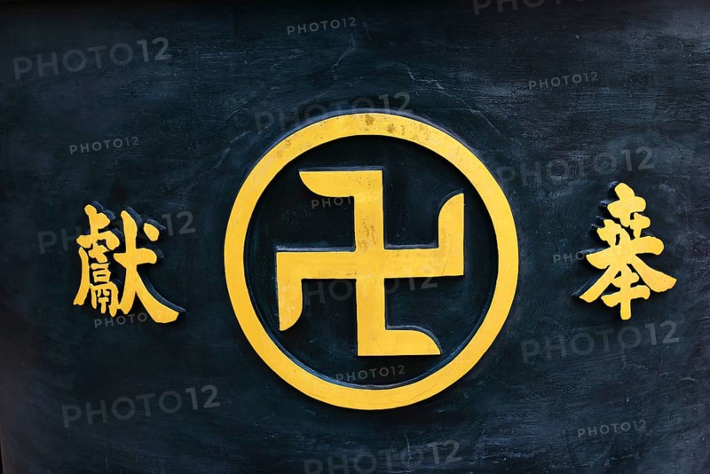 Swastika