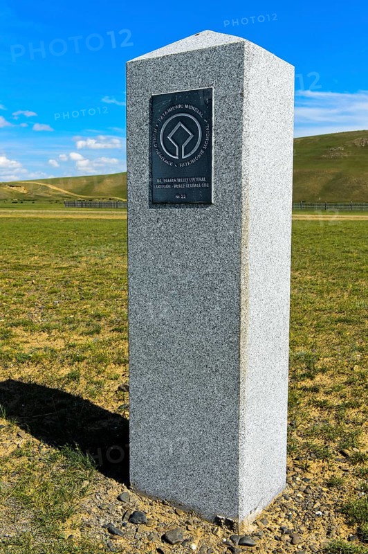 Landmark