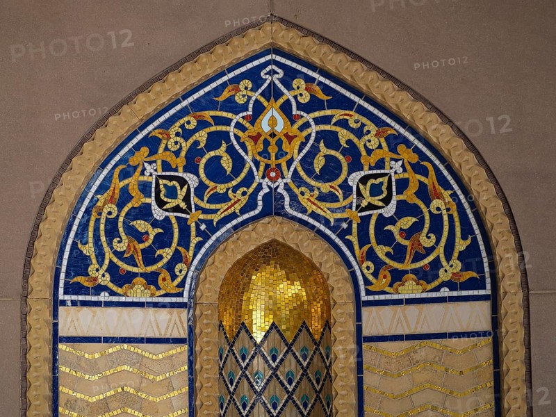 Niche with Arabic-Islamic ornamentation