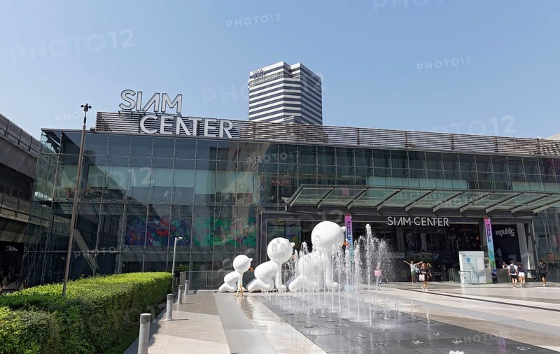 Siam Center