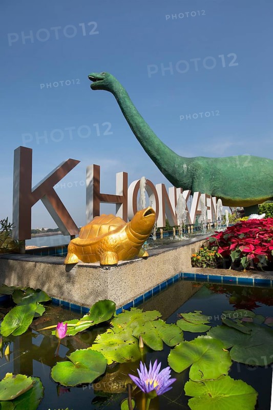 Khonkaen lettering on Kaen Nakhon Lake with dinosaur