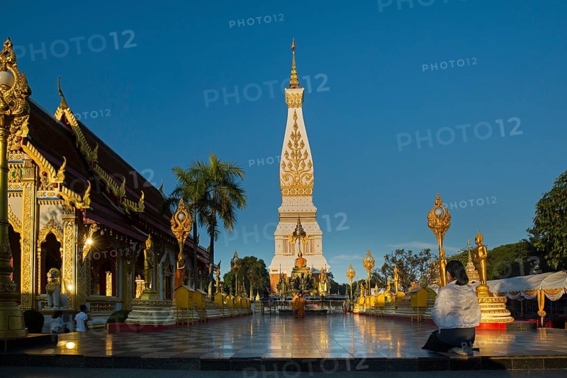 Chedi of Wat Phra That Phanom
