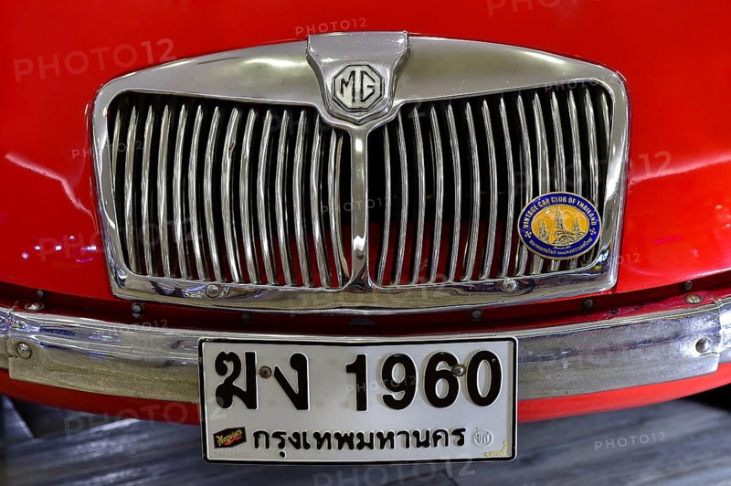 Detail Front MG A 1960