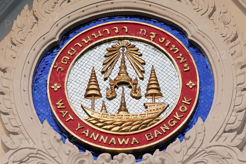 Emblem