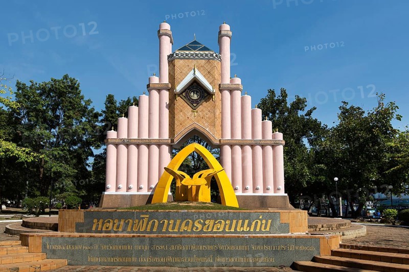 City Clock Tower