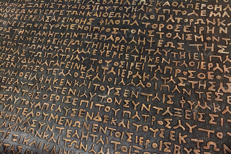Reproduction of the Rosette Stone deciphered by Champollion