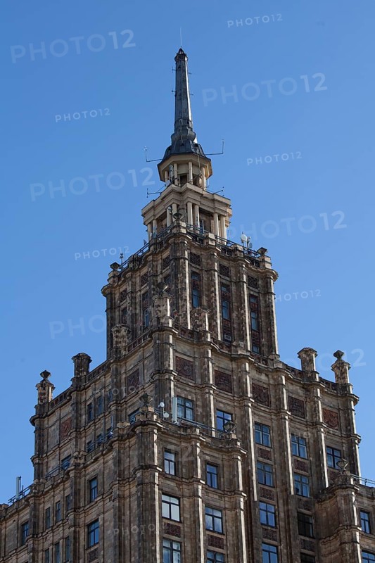 Latvian Academy of Sciences