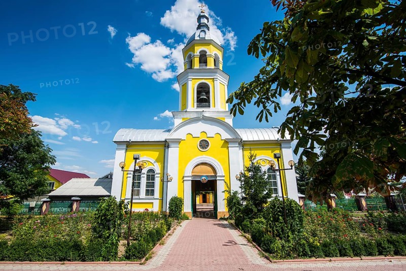 Russian Orthodox Church in the center