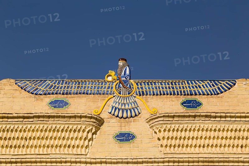 Ateshkadeh