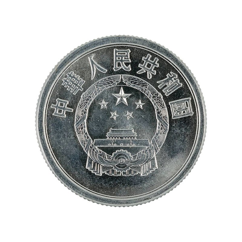 Five chinese jiao coin