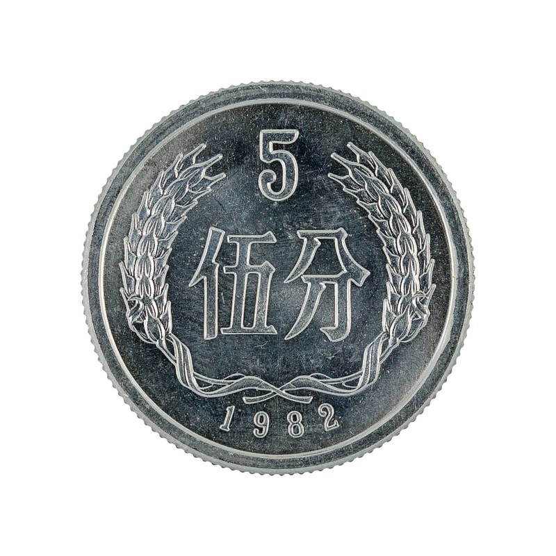 Five chinese jiao coin
