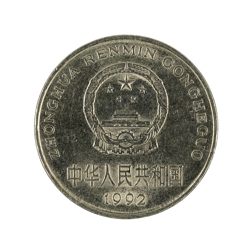 One chinese yuan coin