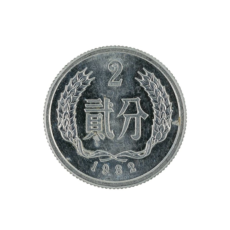 Two chinese jiao coin