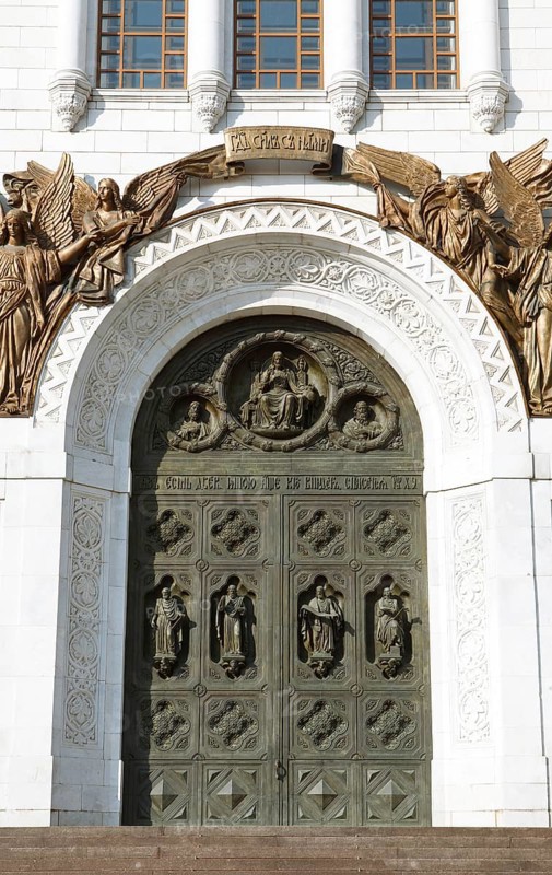 Portal of the Cathedral of the Redeemer of Christ