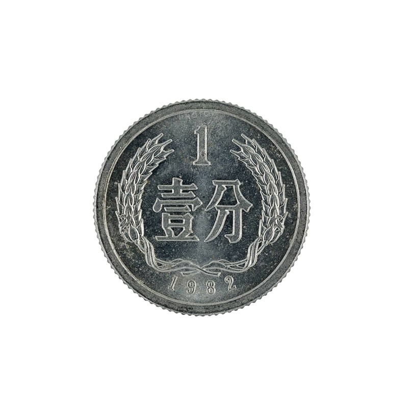 One chinese jiao coin