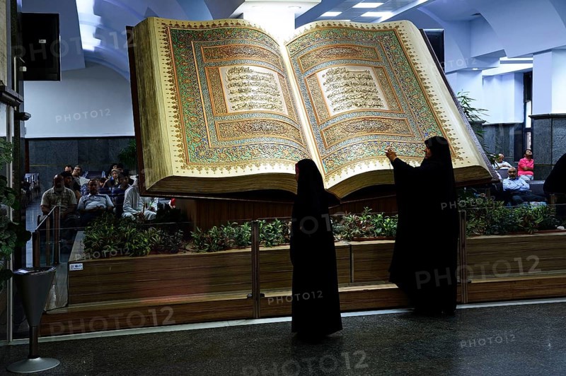 Oversized Book of the Koran in Waiting Hall
