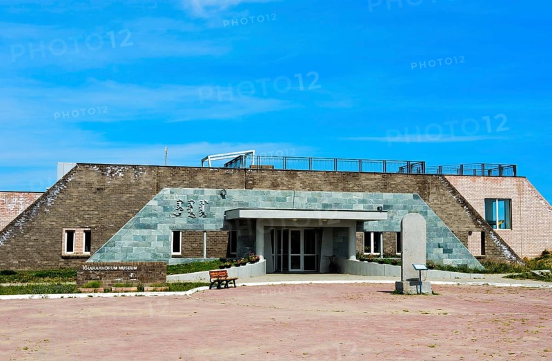Kharakhorum Museum