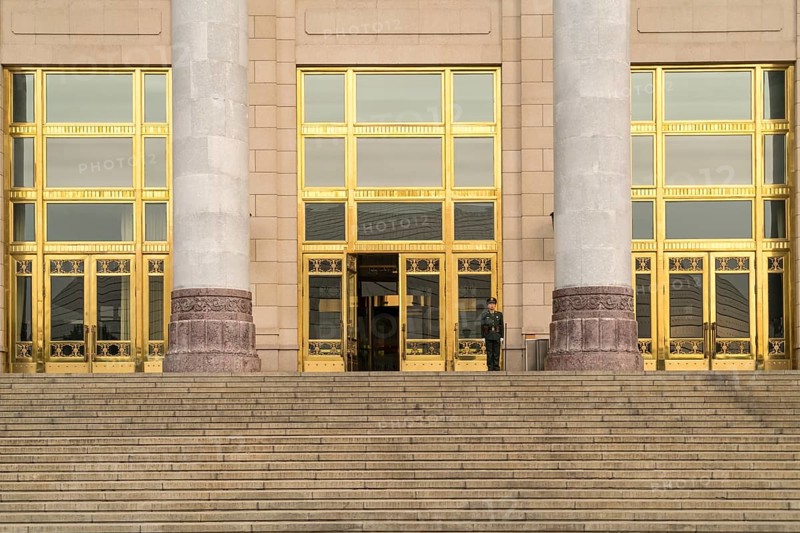 Great Hall of the People