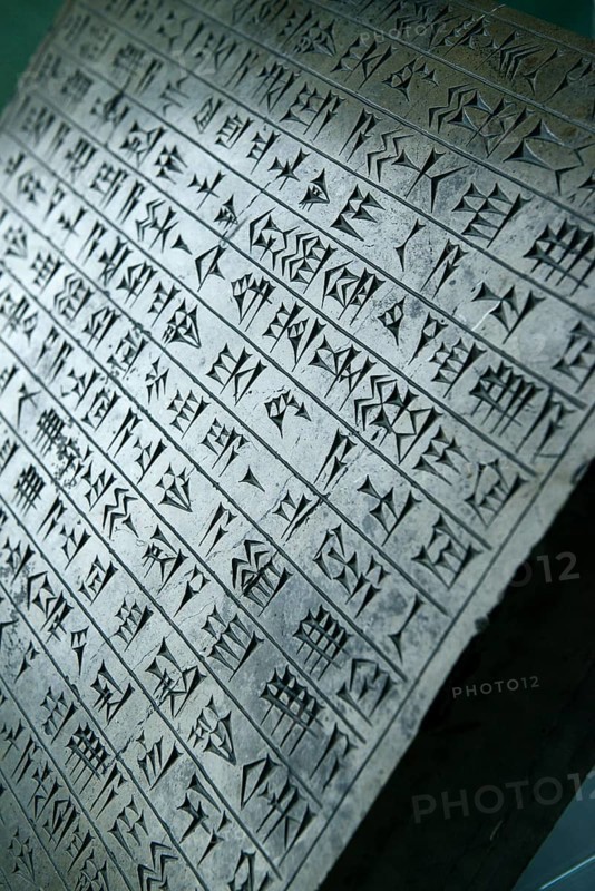 Stone plaque with cuneiform script from Persepolis