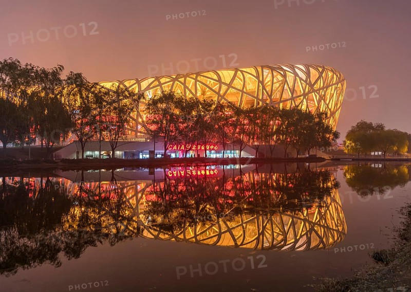 Illuminated National Stadium in the Olympic Park