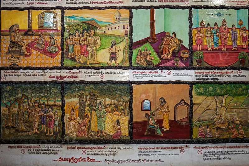 Mural