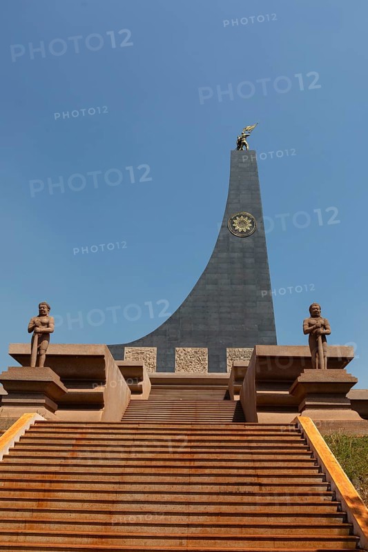 Memorial