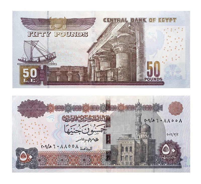 50 Egyptian pounds