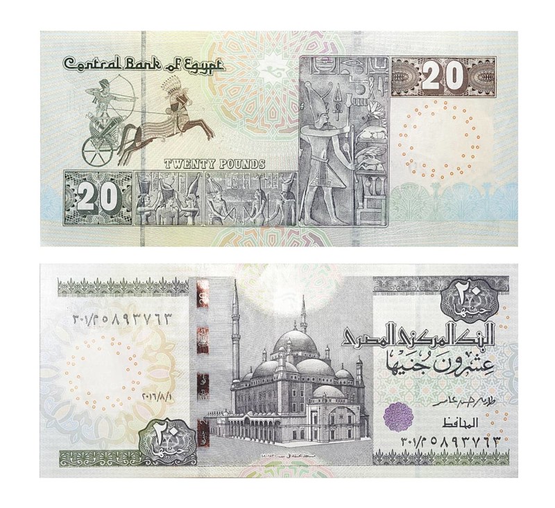 20 Egyptian pounds