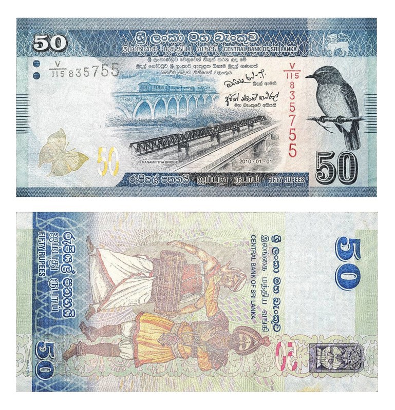 Banknotes 50 Sri Lankan Rupees