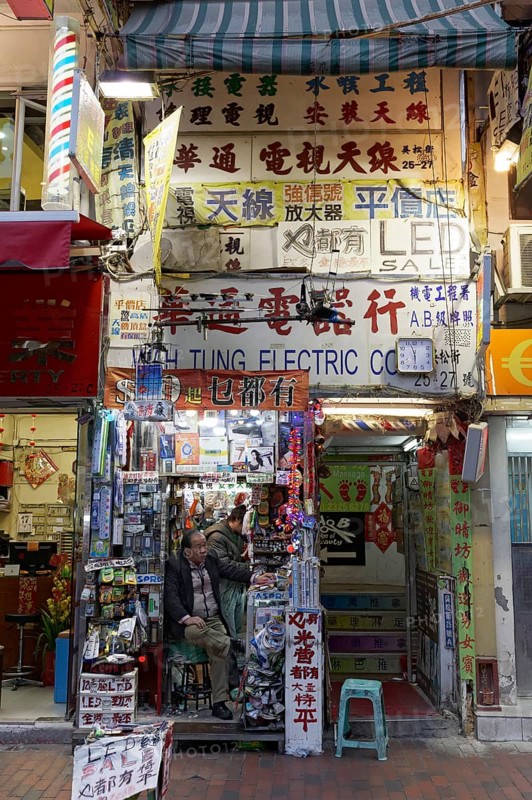 Small electronics store