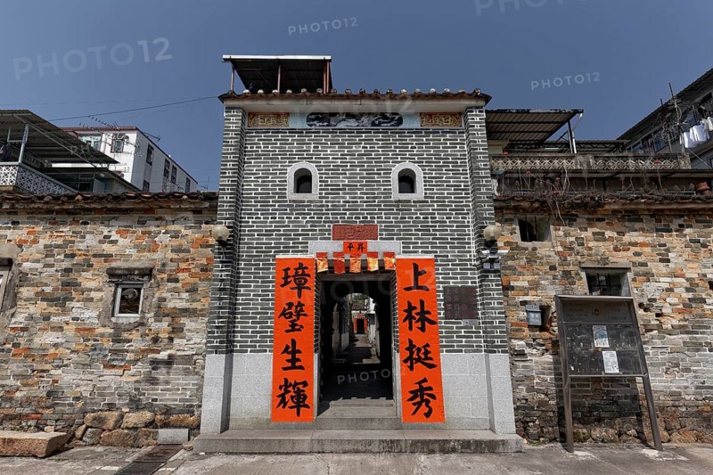 Historic city wall of Sheung Cheung Wai