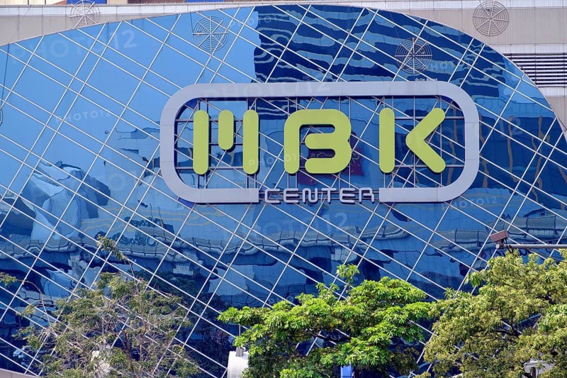 MBK Shopping Mall lettering