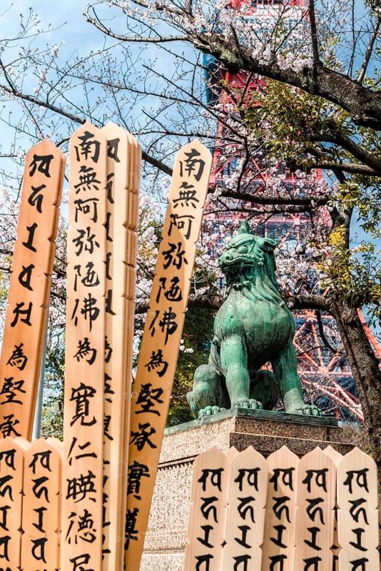 Letters in front of a lion statue