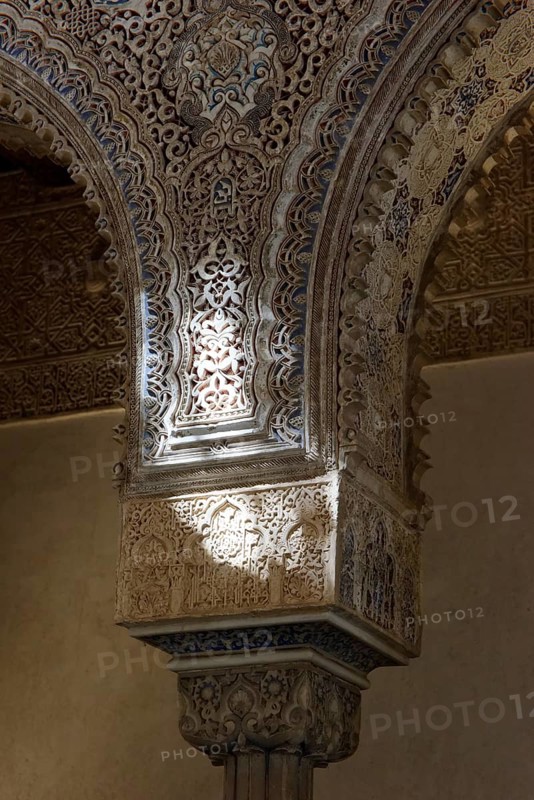 Sala de dos Abencerrajes
