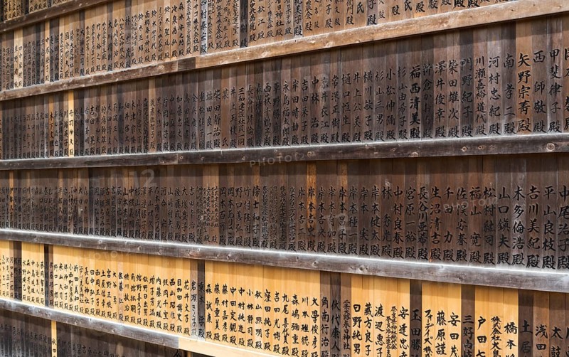 Memorial donor plaques