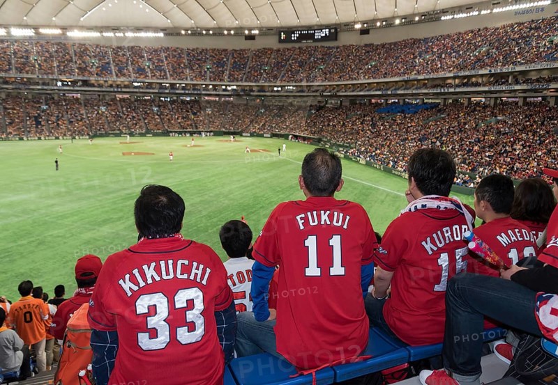 Hiroshima Carp fans at Tokyo Dome stadium