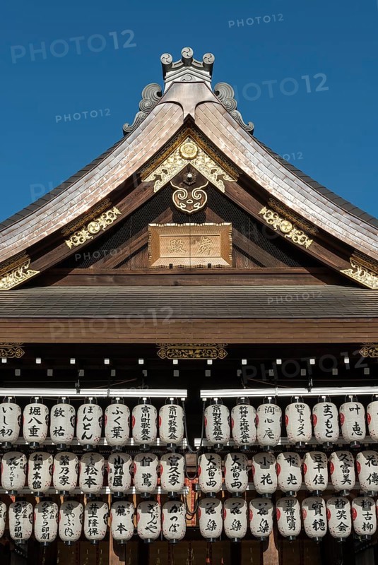 Shinto Yasaka Shrine