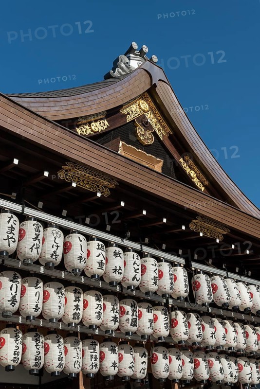 Shinto Yasaka Shrine