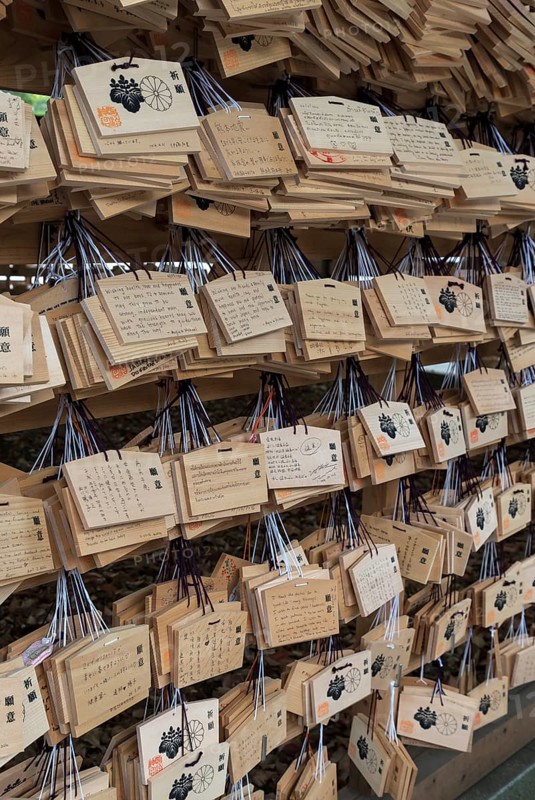 Wooden ema wish plaques at Meiji Jingu Shrine