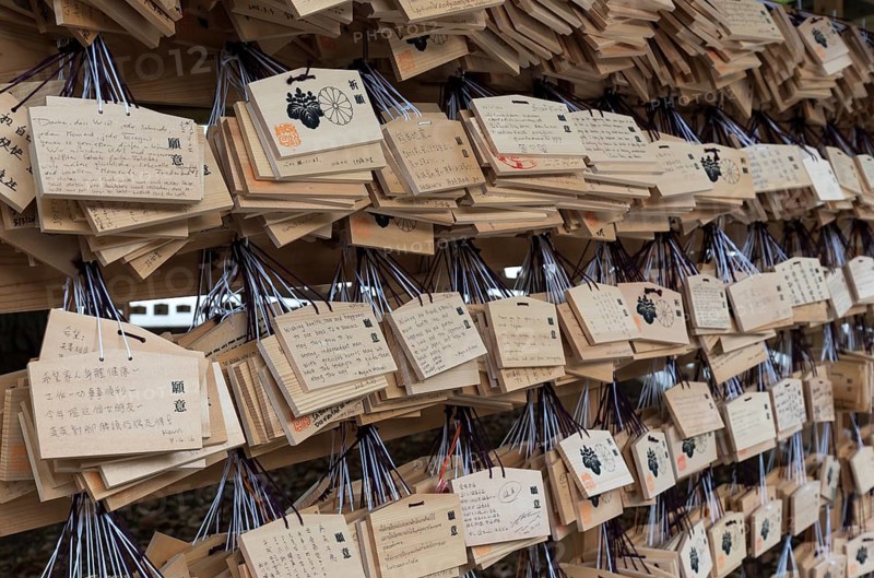 Wooden ema wish plaques at Meiji Jingu Shrine