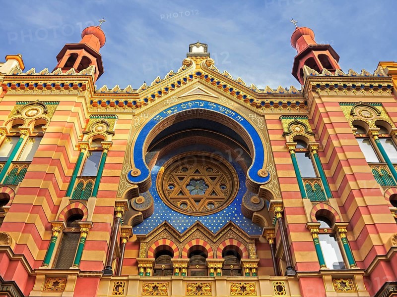 Jerusalem synagogue Jeruzalemska synagoga