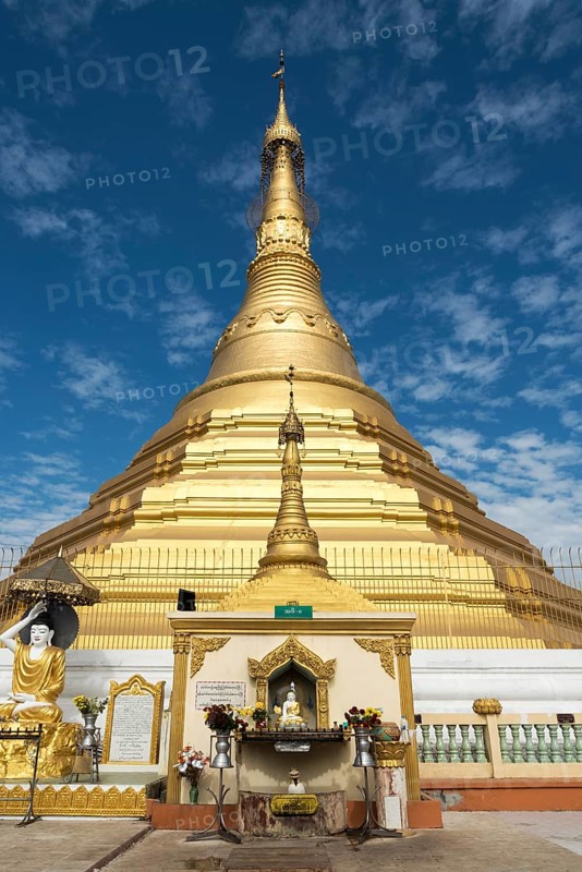 Uzina Pagoda