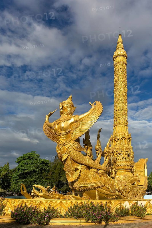 Thung Si Muang Park