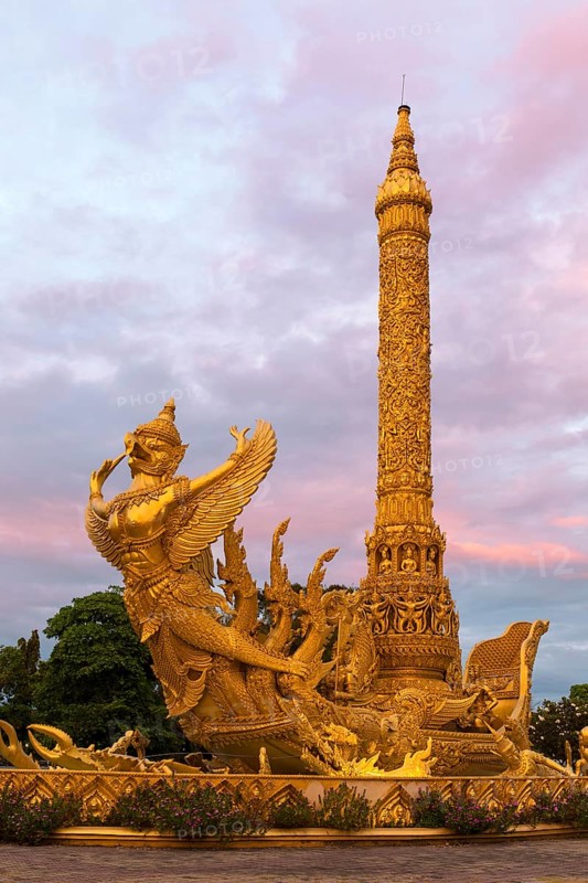 Thung Si Muang Park